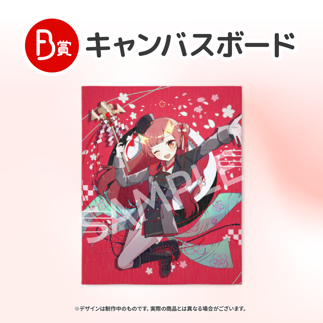 キャンバスボード　の画像