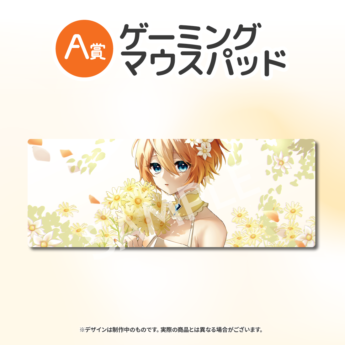 ゲーミングマウスパッドの画像