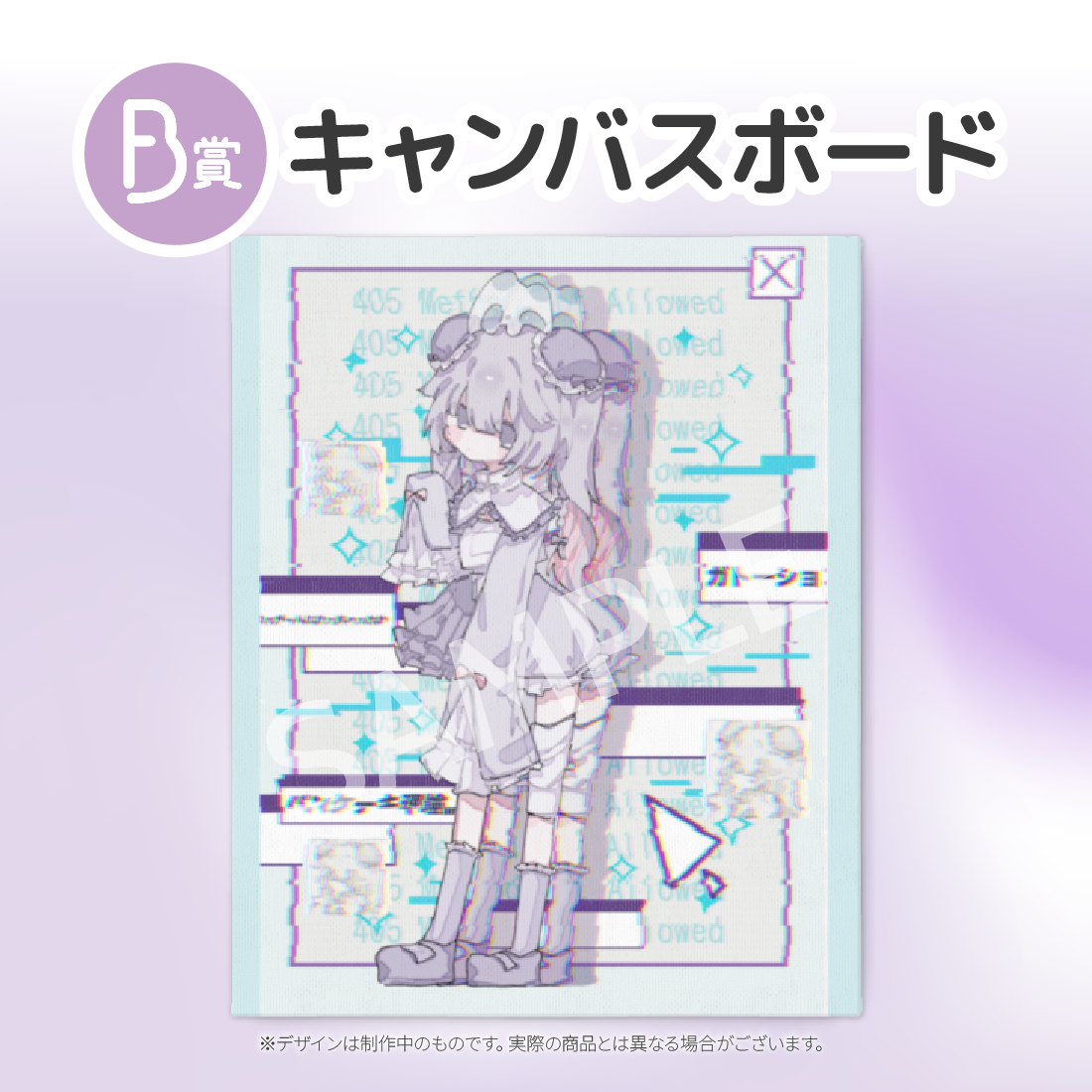 キャンバスボード　の画像