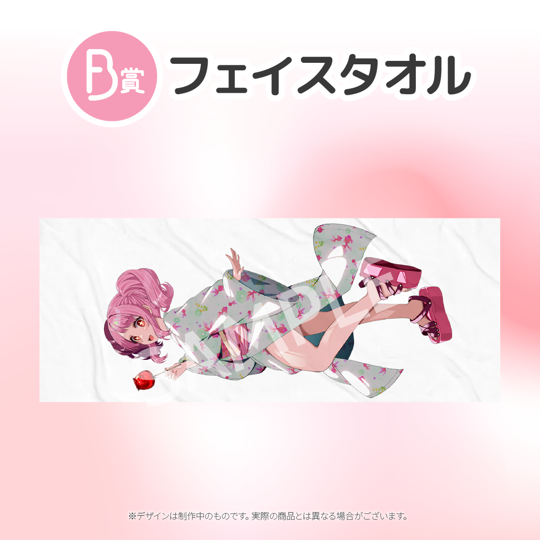 フェイスタオルの画像