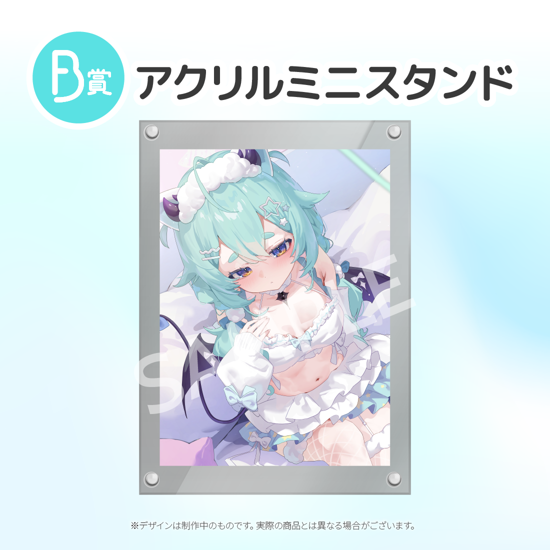 アクリルミニスタンドの画像