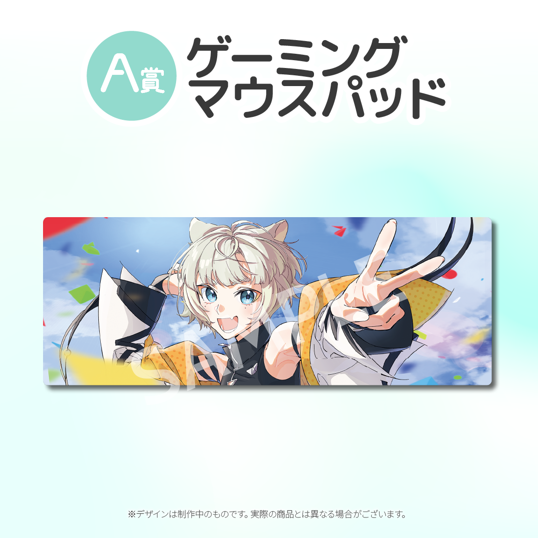 ゲーミングマウスパッドの画像