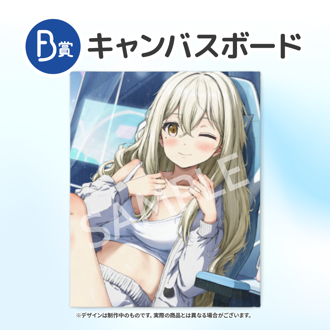 キャンバスボードの画像