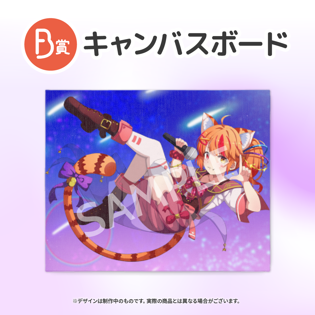 キャンバスボードの画像