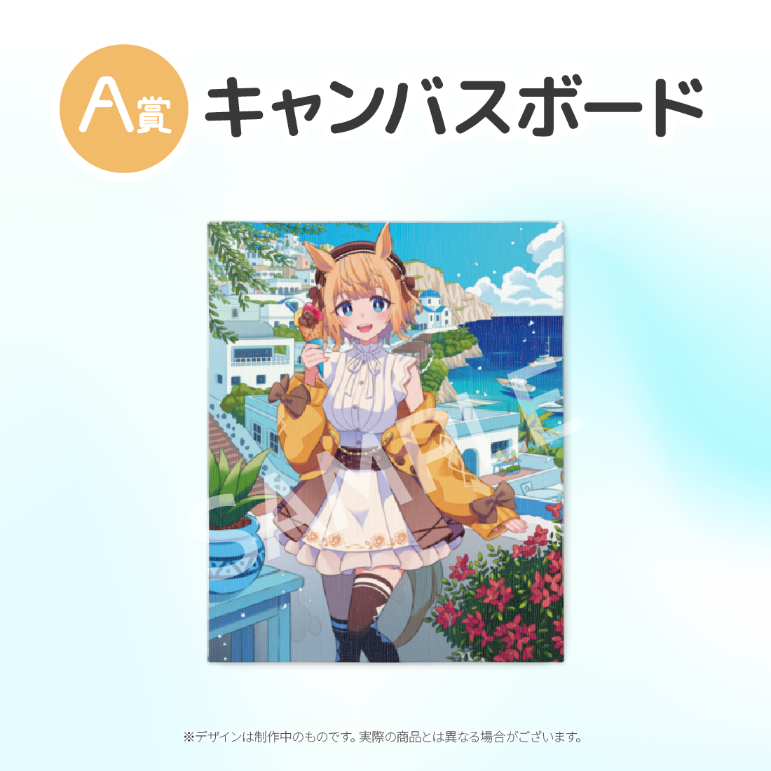 キャンバスボードの画像