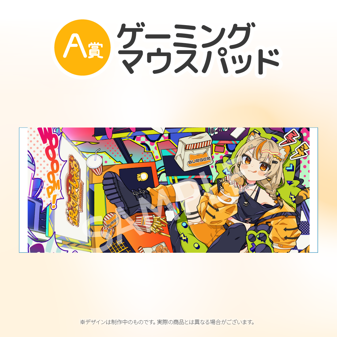 ゲーミングマウスパッドの画像