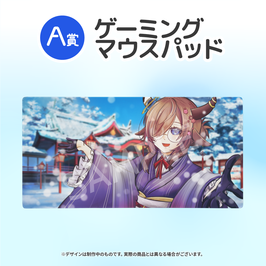 ゲーミングマウスパッドの画像