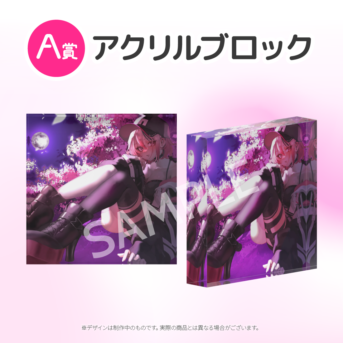 アクリルブロック 正方形の画像