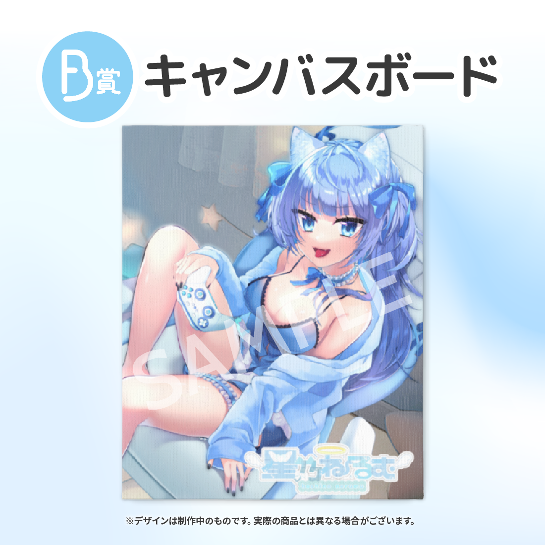 キャンバスボード　の画像