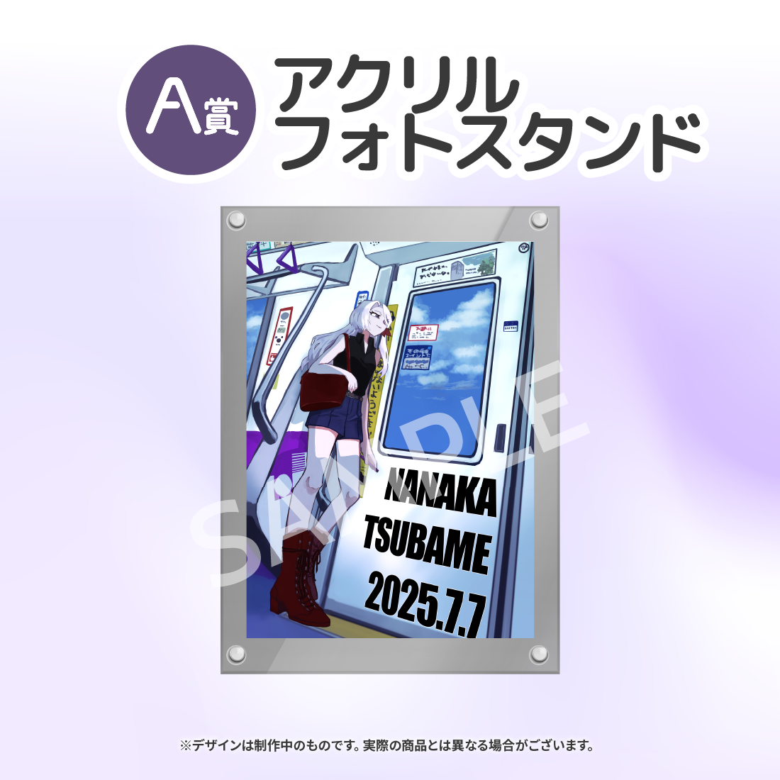 アクリルフォトスタンドの画像