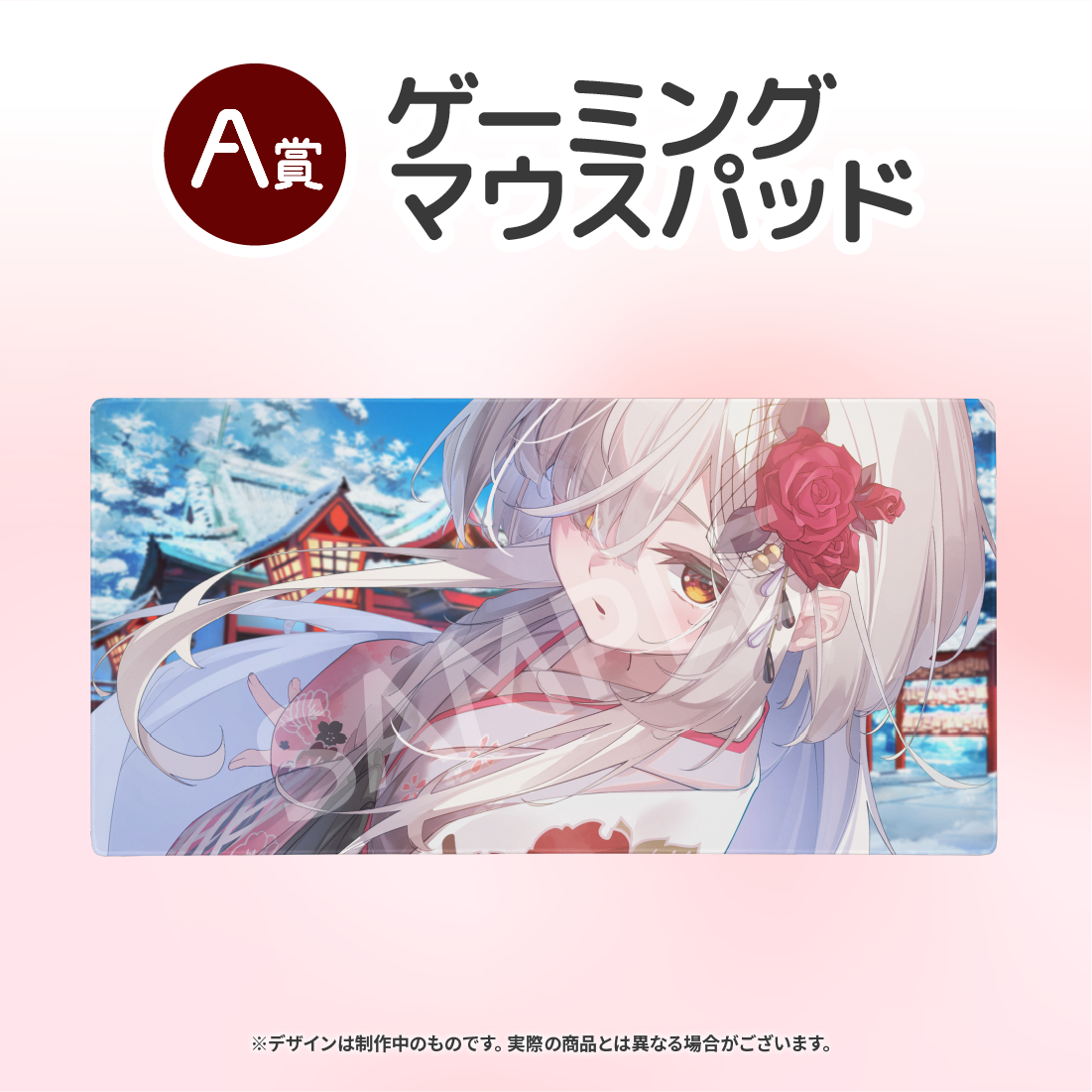 ゲーミングマウスパッドの画像