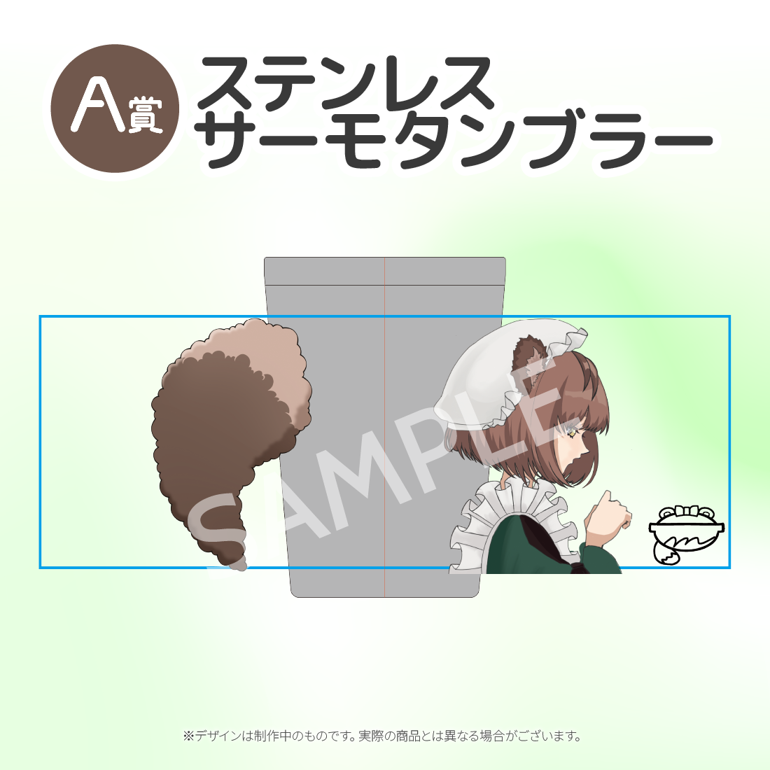 ステンレスサーモタンブラー の画像