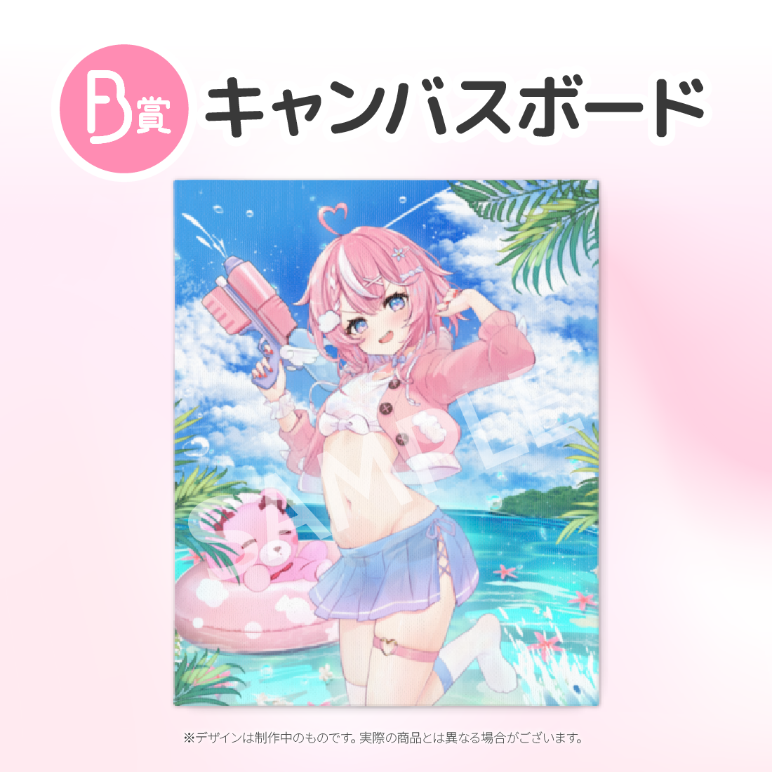 キャンバスボード　の画像