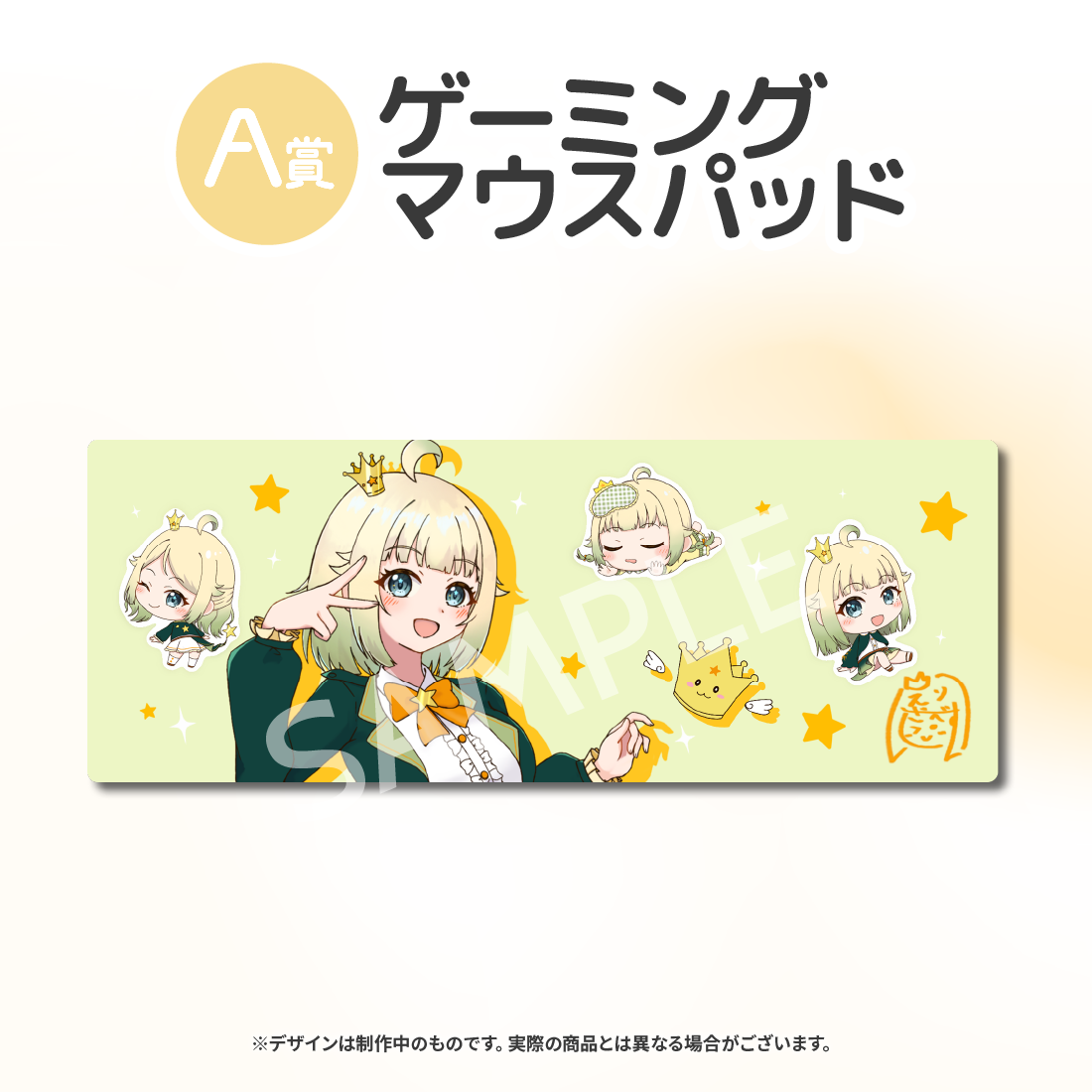 ゲーミングマウスパッドの画像