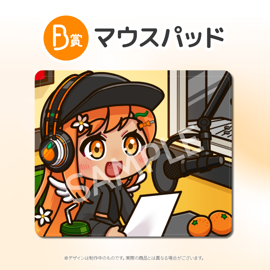 マウスパッドの画像