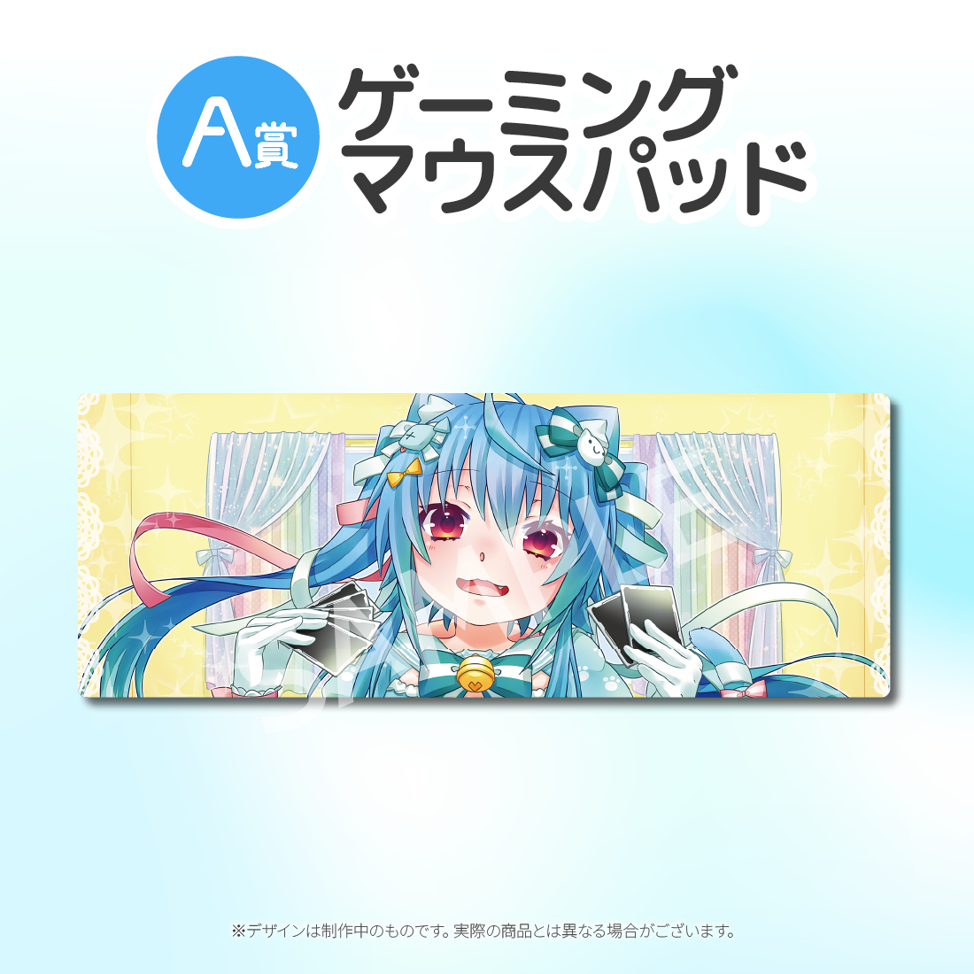 ゲーミングマウスパッドの画像