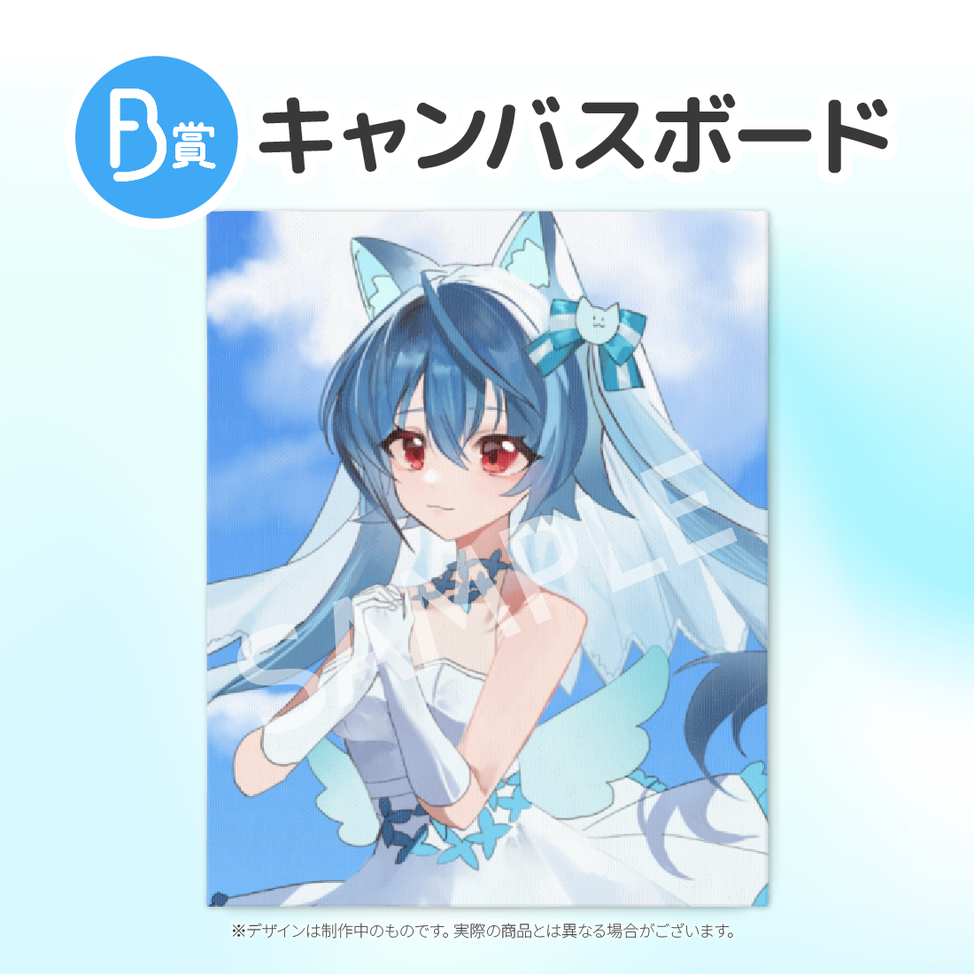 キャンバスボード　の画像