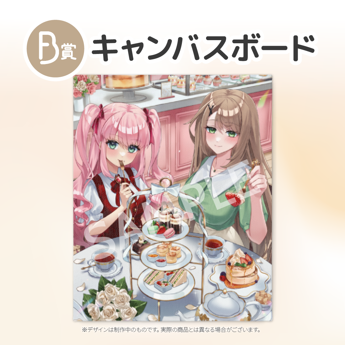 キャンバスボード　の画像