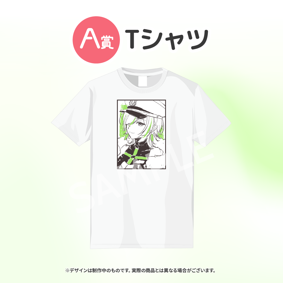 Tシャツの画像