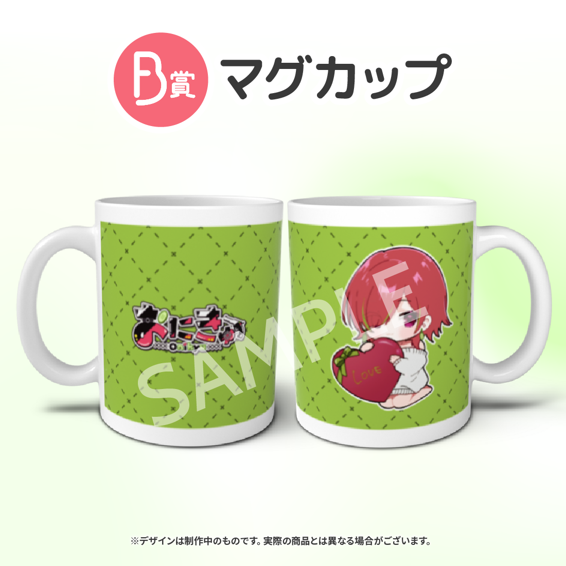 マグカップの画像