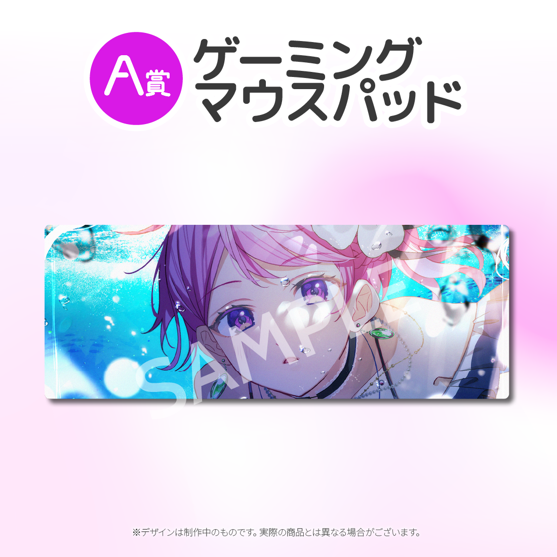 ゲーミングマウスパッドの画像