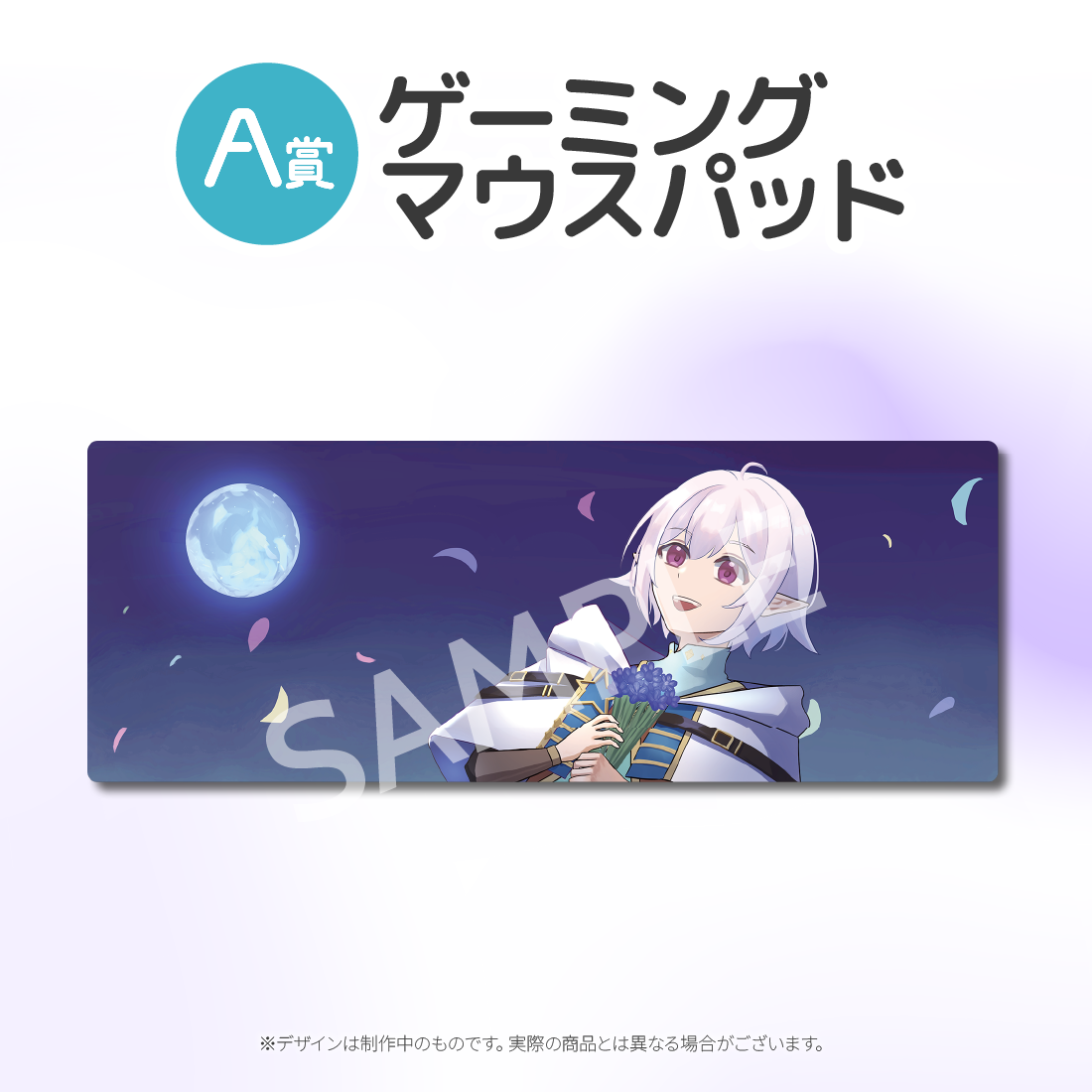 ゲーミングマウスパッドの画像