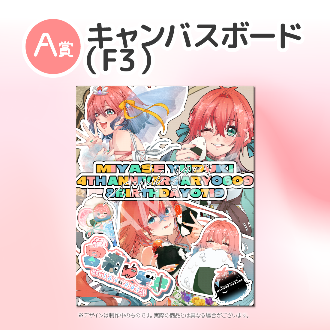 キャンバスボードの画像