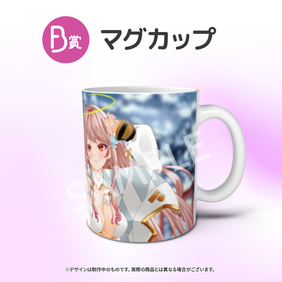 マグカップの画像