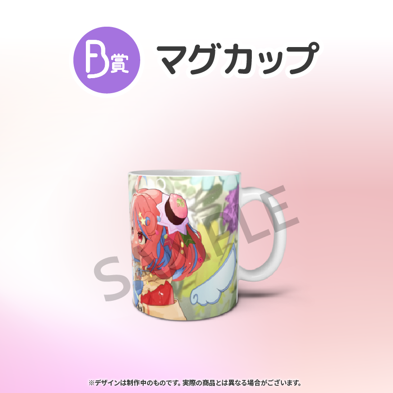 マグカップの画像