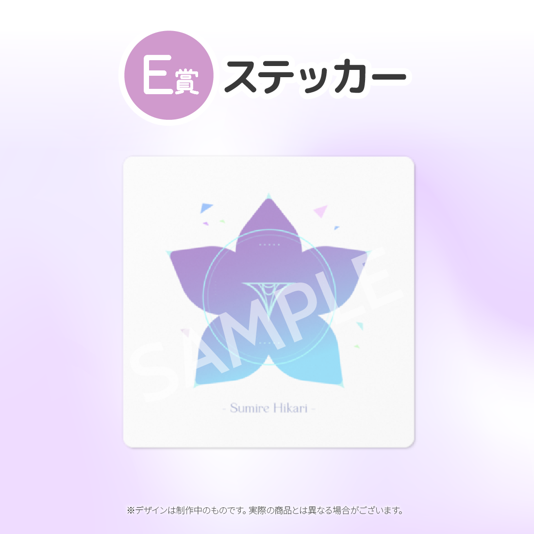4の画像