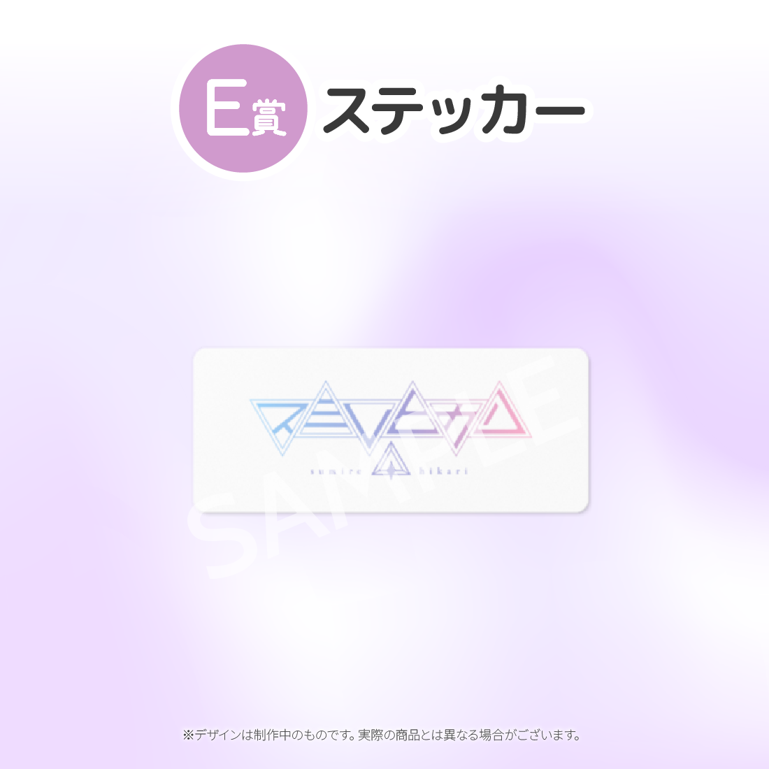 5の画像