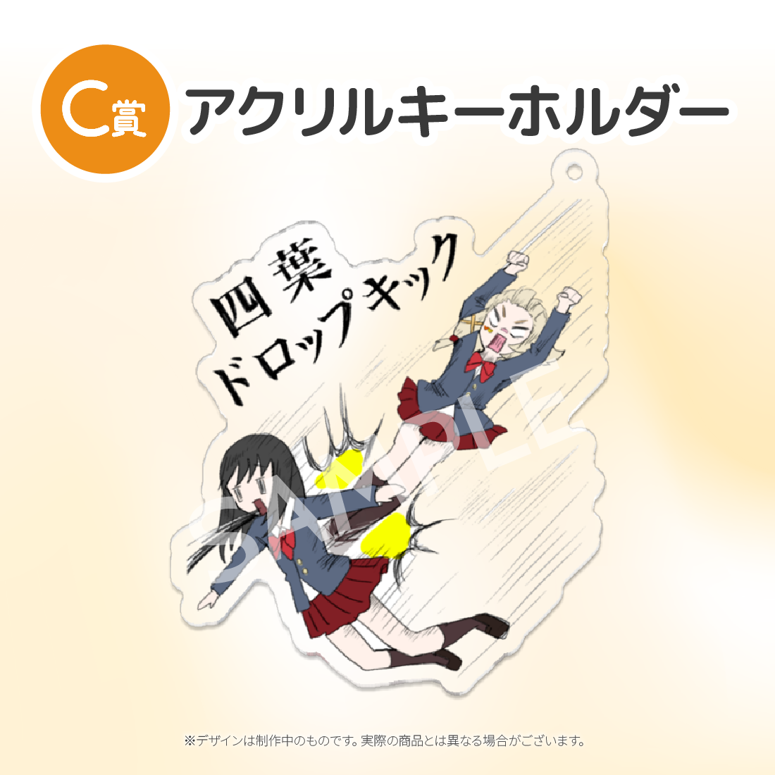 2の画像