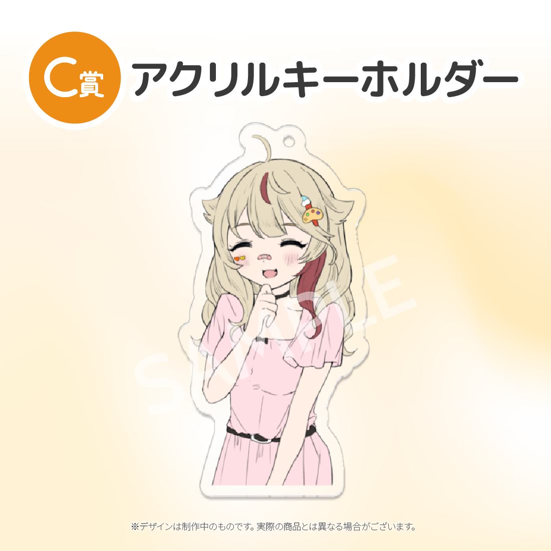 3の画像