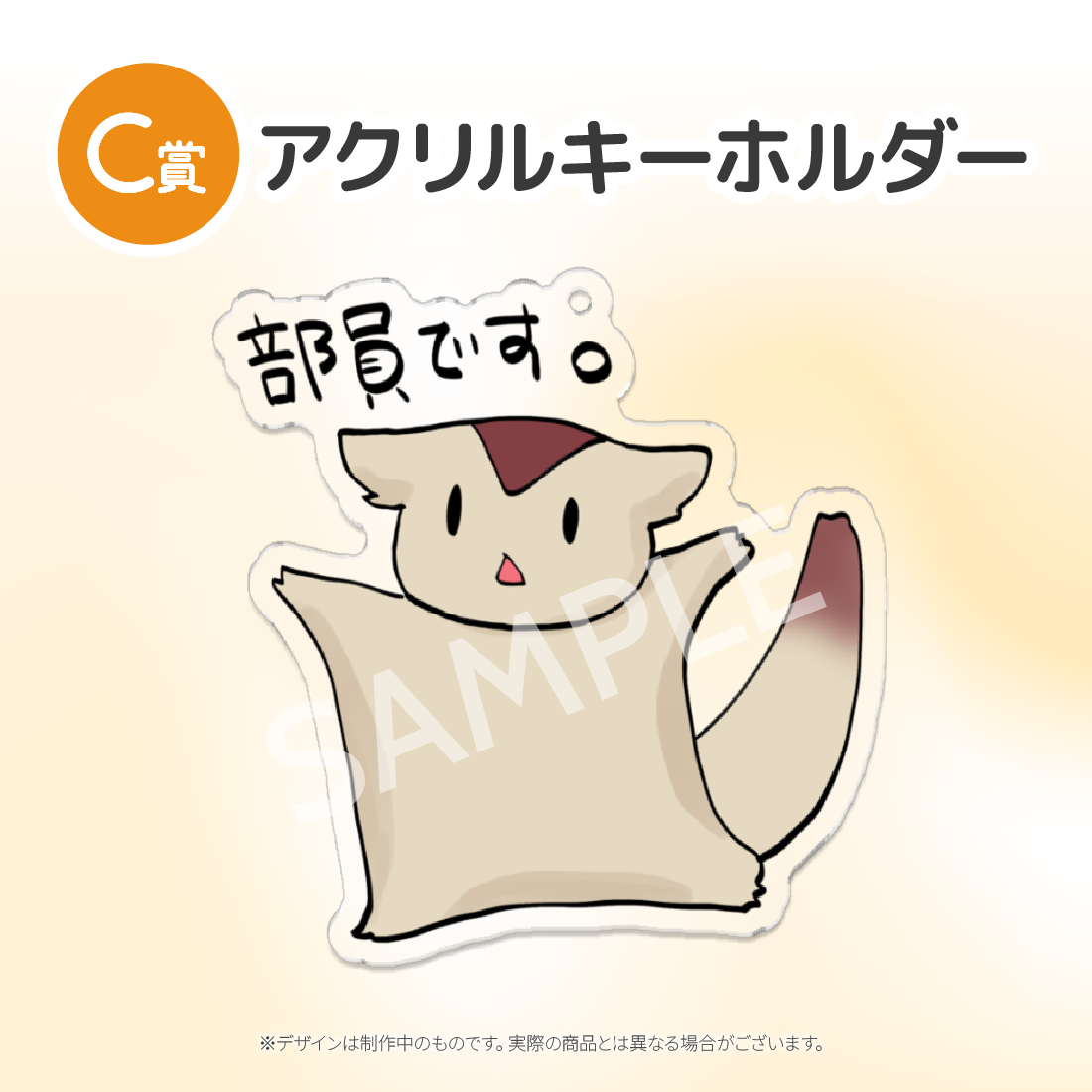 4の画像