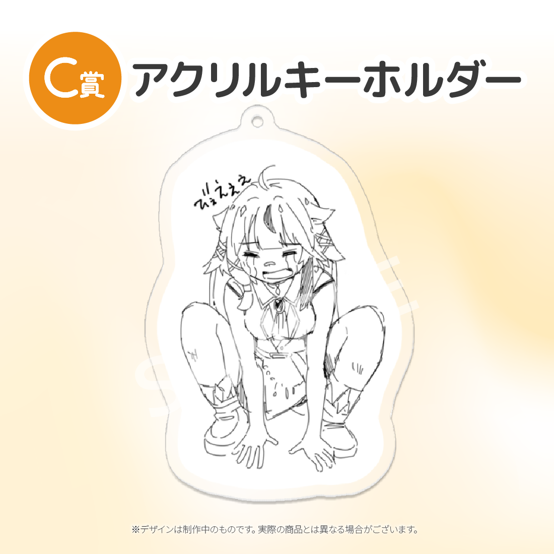 5の画像