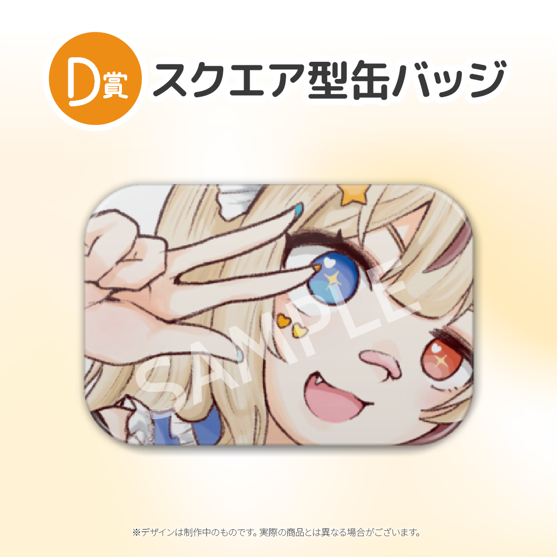 2の画像