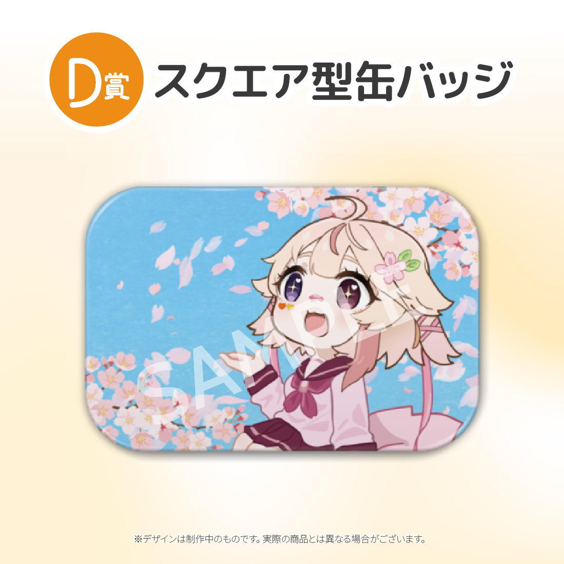 3の画像