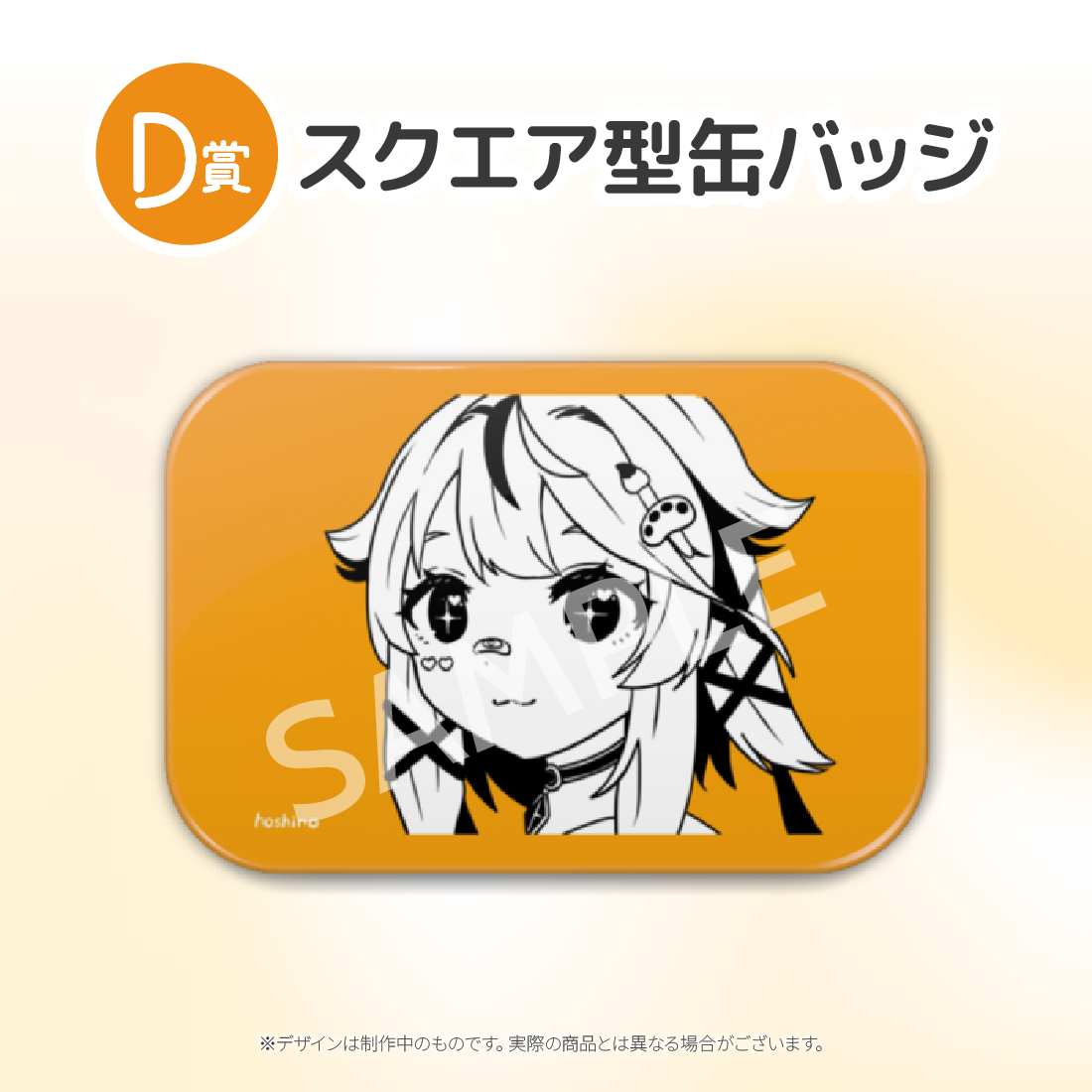 4の画像
