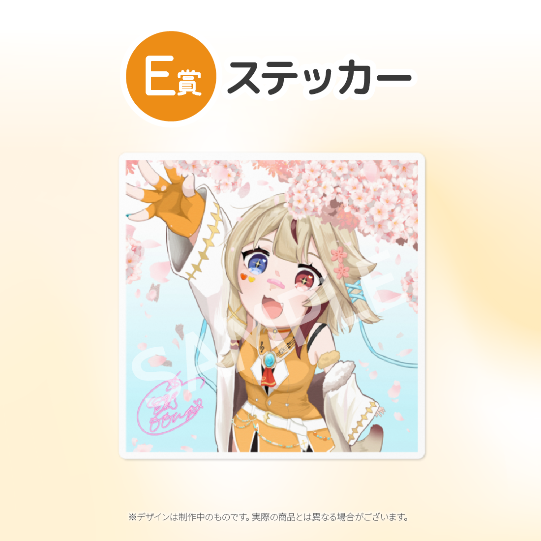 2の画像