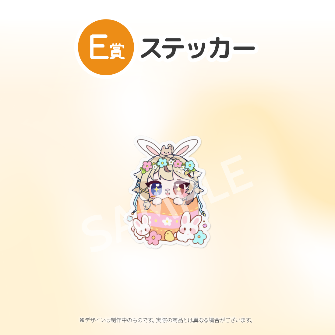 3の画像