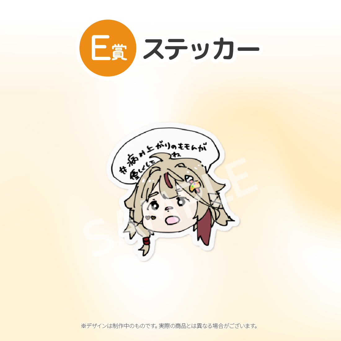 4の画像