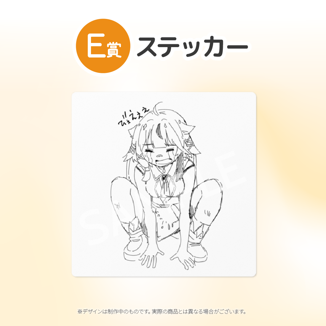 5の画像