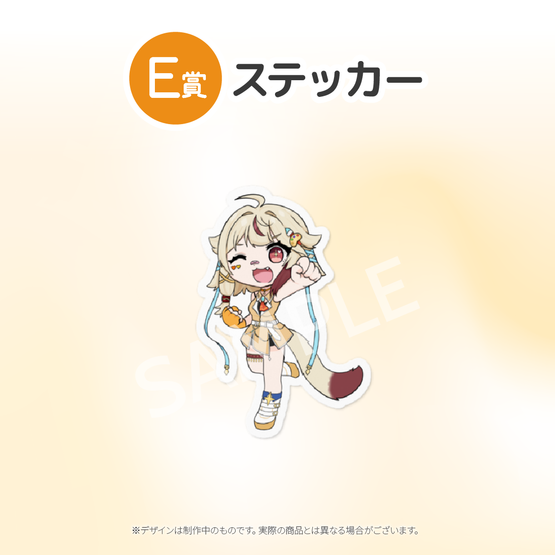 6の画像