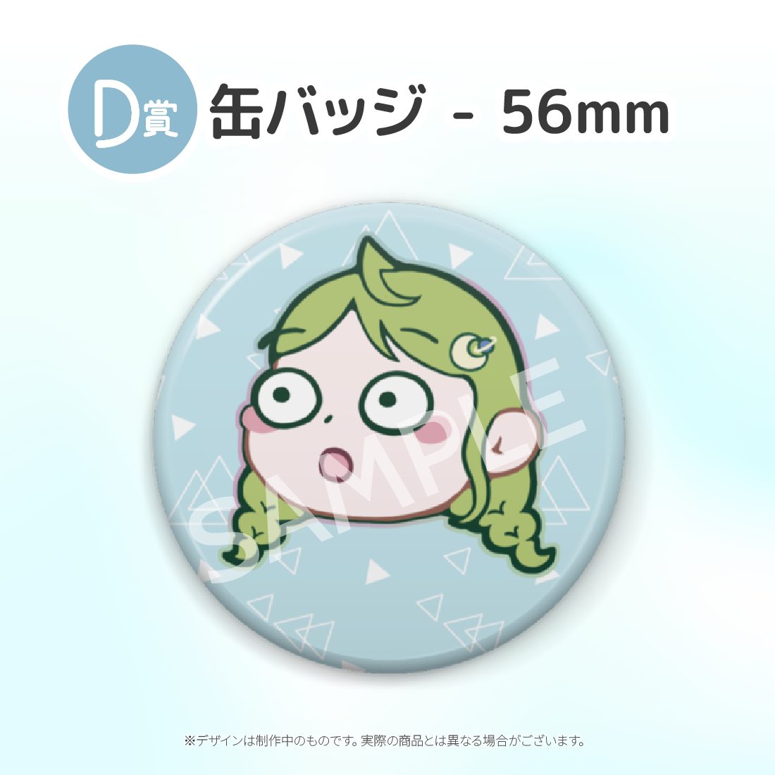 2の画像