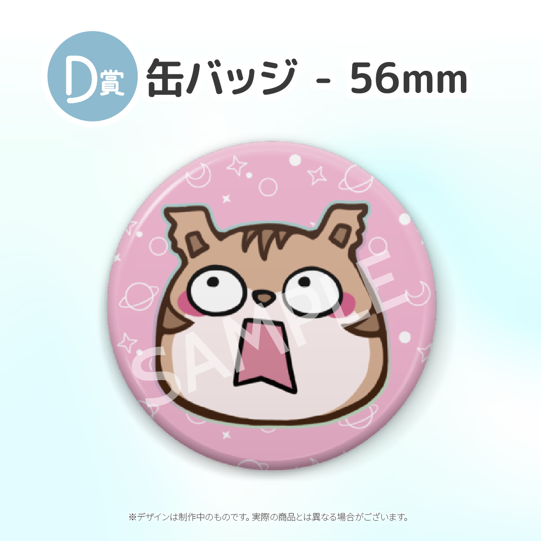 3の画像