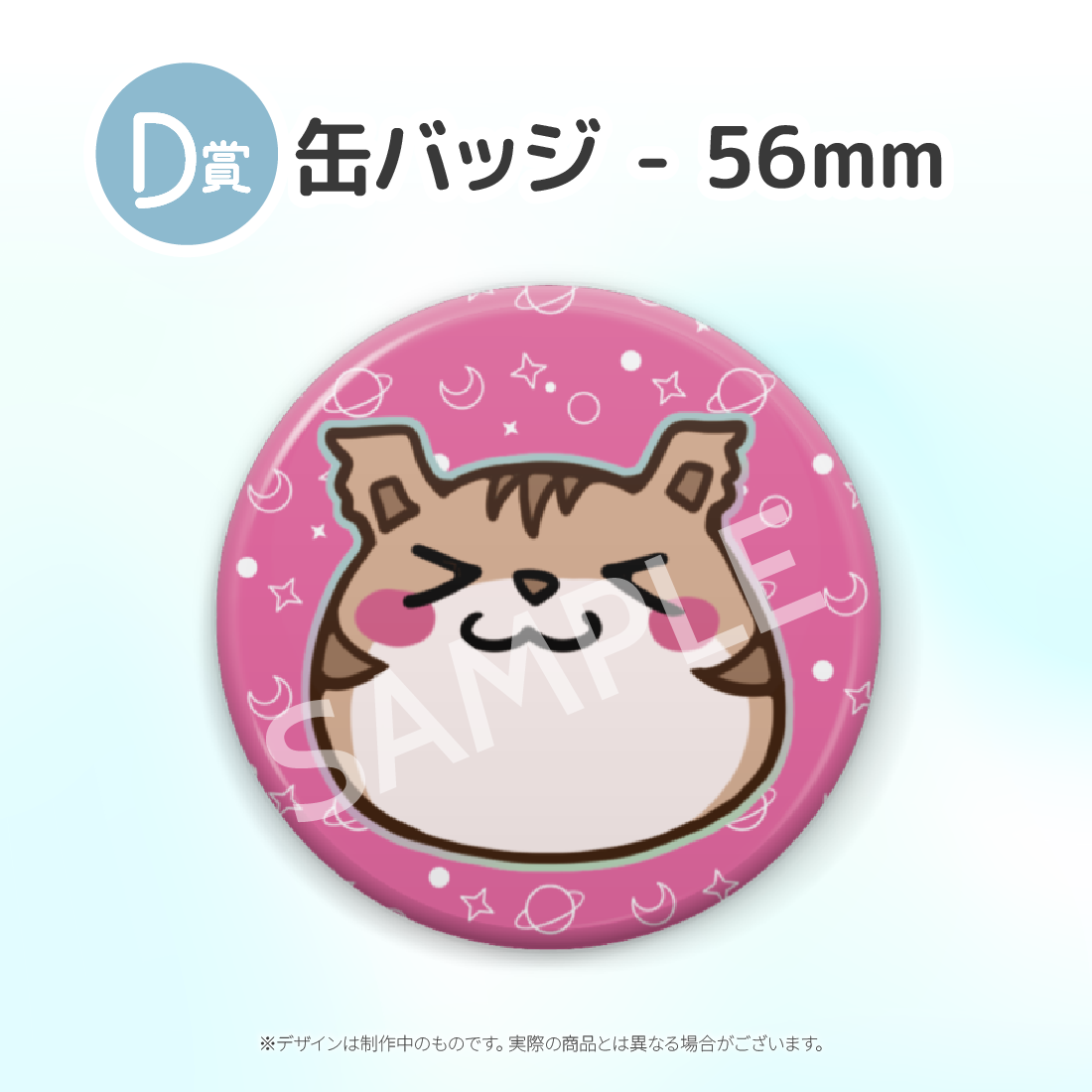 4の画像