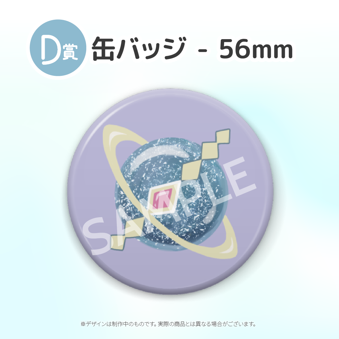 5の画像