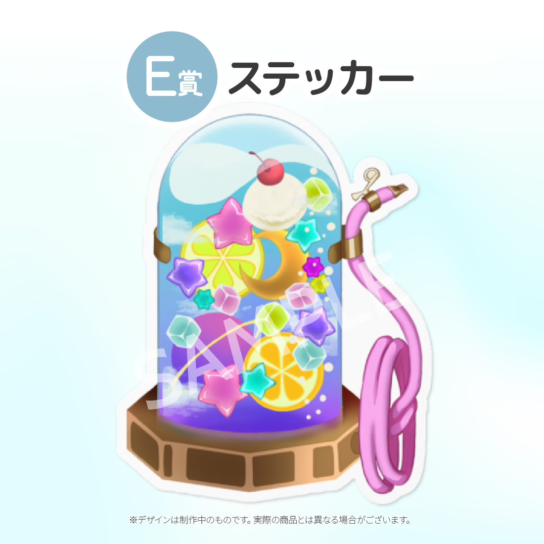 5の画像