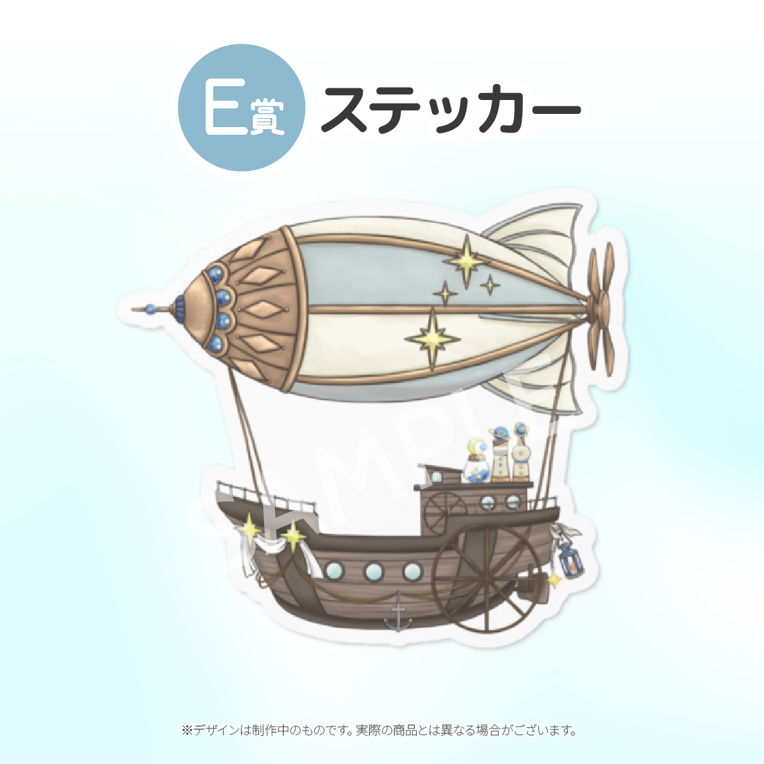 6の画像