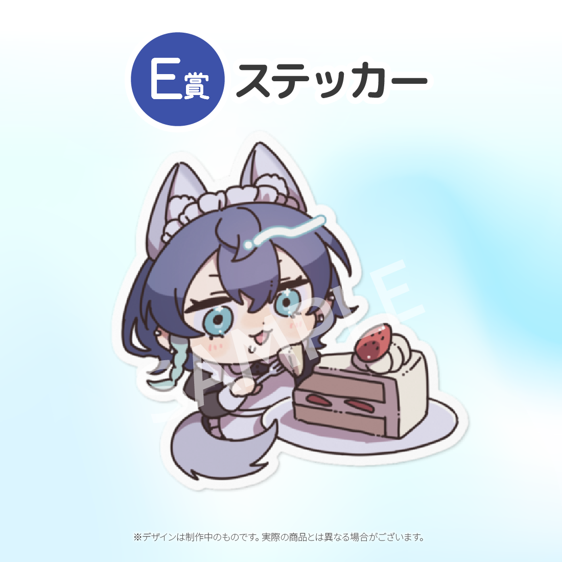 5の画像